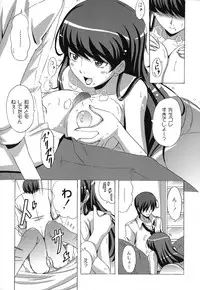 [Nagumo Haruka] Drop x Drop