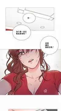 [The Jinshan] Sadistic Beauty Ch.1-13 [Chinese] [17汉化]