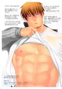 [AG (Ai Samurai)] Bumpin' Balls!! (Summer Wars)