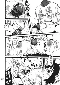 (Kouroumu 9) [Beniiro Kaitenkikou (Seki)] ♂♀ (Touhou Project)