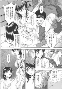 [Iio Tetsuaki] SET UP