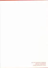 (C87) [Oshiai Heshiai Dotukiai (smaru)] Shippai Shinai Tame no Tips (Daiya no Ace)