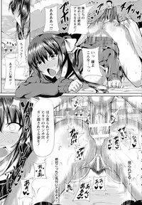 ANGEL Club 2015-06