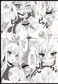 (SC53) [Primal Gym (Kawase Seiki)] Oniku wa Oishii (Boku wa Tomodachi ga Sukunai)