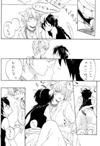 (C85) [Yellow Apple (Kotobuki Ringo)] Lovely Fruit (Magi: The Labyrinth of Magic)