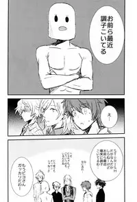 (C82) [Vivo (Morishima Chikan)] WELCOME TO CRAZY WORLD (Uta no Prince-sama)