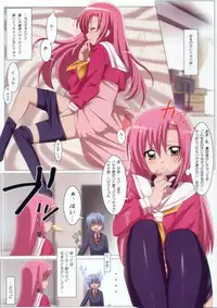 (C76) [Yowatari Kouba (JET YOWATARI)] Love Rabu hina! (Hayate the Combat Butler)