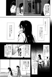 COMIC Penguin Club 2016-02