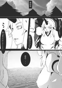 [Junk Island (RYU)] Nyuujoku Yuugi (Touhou Project)