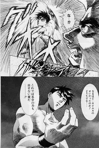 [Kou Kawarajima] Lemming Rhapsody 2