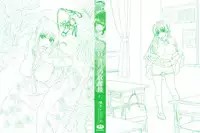 [Yarii Shimeta] Futarikiri no Houkago Ch. 1 [English] [Desudesu, Hentairules]