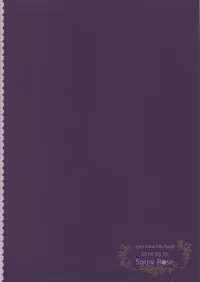 (C94) [Snow Rose (Tobari)] Goshujin-sama wa Nemurenai (Azur Lane)