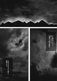 [Popo Doctrine] CATASTROPHE (13-18) Chaos Osen Chuuhen 2