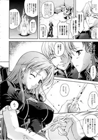 Comic Unreal 2010-06 Vol. 25