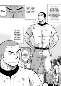 [Akahachi] Motemote Yakyuubu Otoko [Zenpen] | Popular Baseball Club Boys (Part One) [English] [Papatez]