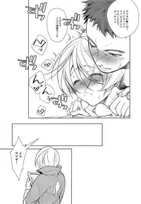 Zenbu Yamagi ga Ecchi na no ga Warui