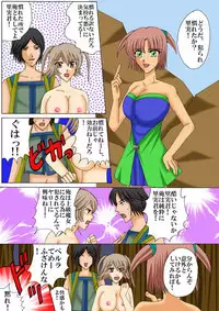 [MAGIC MONSTER] Joukyuu Majo ni naru Houhou! 2