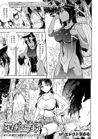 COMIC Unreal 2019-08 Vol. 80