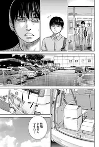 Namaiki! 2013-03 [Digital]