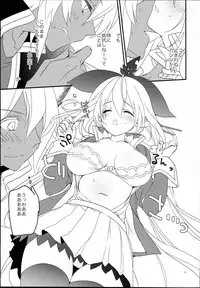 (C93) [Sui Sui Works (Mizuno Sao)] Kirakira Albion Gakuen de Seishun Love Come Shitai Hanashi. (Granblue Fantasy)