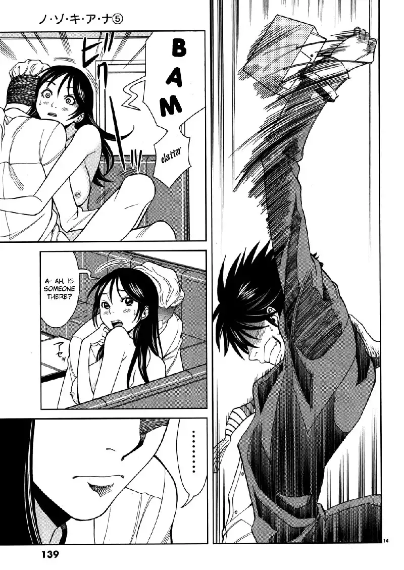 A Peephole Vol5 - CH43