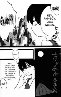 (C76) [LETTA, Romantic Shinjuu (Various)] Hyakka Ran Ran (Ranma 1/2) [English] [SaHa]