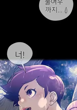 Perfect Half Ch.1-40.5