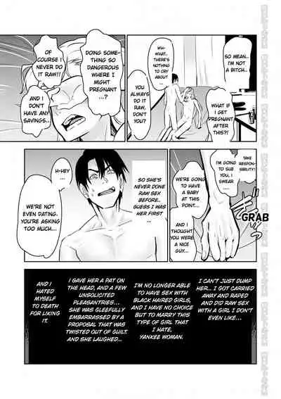 Kinpatsu Yancha-kei Kanojo to no Kurashikata "Saenai Seinen ga Junjou Yankee to Deatta Sono Hi ni Sex & Kekkon Shichau Ohanashi"