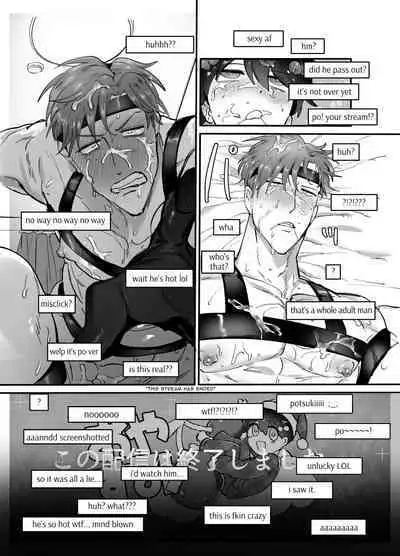 Dogimo Tsuranuku Saishin Technology!? VR Koukai Onanie Haishin "Sakuran Potsuki" demo...Jitsu wa Naka no Hito wa 28-sai Baribari Ryman Dokushin Dansei!!