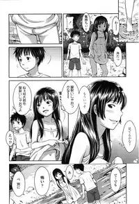 COMIC LO 2010-02 Vol.71