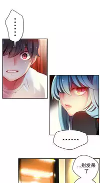 [Juder] Lilith`s Cord | 莉莉丝的脐带 Ch.1-33 [Chinese]