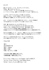 [148bpm (Kanon)] Futanari Aiganmusu Yon (Kantai Collection -KanColle-) [Digital]