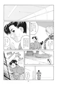 [Kouchaya (Ootsuka Kotora)] Tenimuhou 3+4 Soushuuhen (Street Fighter) [Digital]