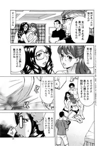 Action Pizazz DX 2016-12