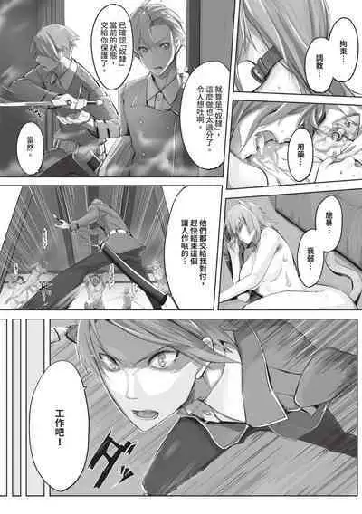 Kemomimi no Lycoris 1