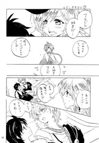 (C85) [Yellow Apple (Kotobuki Ringo)] Lovely Fruit (Magi: The Labyrinth of Magic)