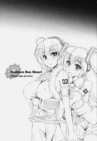 (C77) [Primal Gym (Kawase Seiki)] Negitoro don Oomori (Vocaloid)