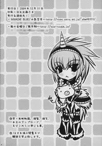 (C77) [GOUACHE BLUE (Mizushima Sorahiko) & Ryuu no Kinyoubi (Ryuga Syo)] HUNTER＋HUNTER (Monster Hunter)