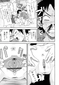 [John K Pe-ta] Monzetsu! Explosion+