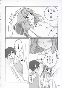 (ComiChara) [Titokara 2nd Branch (Manami Tatsuya)] Sakura Saku * Sakura Chiru + (D.C. ～ Da Capo ～)