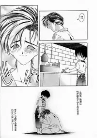 [Fumizuki Kou] Shoujo Hatsunetsu