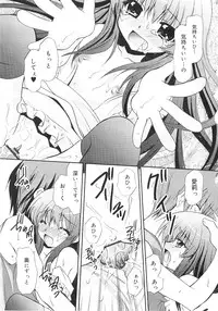 [Kimio Tamako] Dare ni mo Himitsu na Koigokoro♥