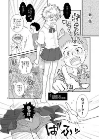 (Shota Scratch Special Shota Petit) [Blue Drop (Guri)] Tennen Shikou Salvage (Ookiku Furikabutte)