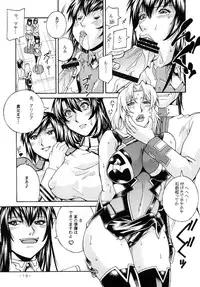 [C.R.C (Don Shigeru)] Final Prison (Kangoku Senkan) [Digital]