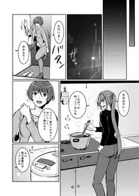 [Kukou-toshi (Halha)] Drown (Touken Ranbu) [Digital]