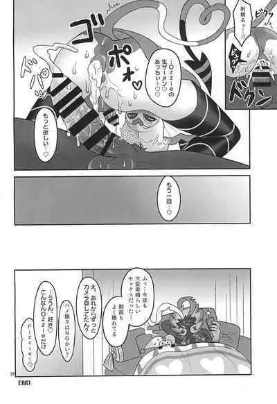 Jigoku no Doko yori Amattarui.