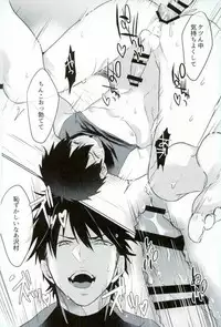 [Dig Dug (kurocastle)] BLACK -Osawa Sairokushuu- (Daiya no Ace)