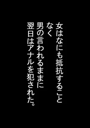 Various Working Women Are R*ped And Eaten By Various Creatures...