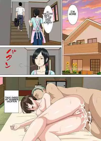 [Minazuki Mikka] Akumu 2 ~Sayonara Mochizuki Sensei~ | Nightmare 2 ~Goodbye Mochizuki Sensei~ [English] [Chalklog]