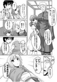 [Nishizaki Eimu] 20 Seiki Bishoujo ~Rekishijou no Bijo dakedo Shojo Agemasu~ [Digital]